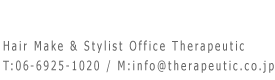 Hair Make & Stylist Office Therapeutic T:06-6925-1020 / M:info@therapeutic.co.jp
